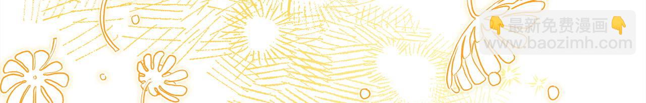 反正是歐風小甜漫 - 第64話 安慰老婆還得是我(7/7) - 5