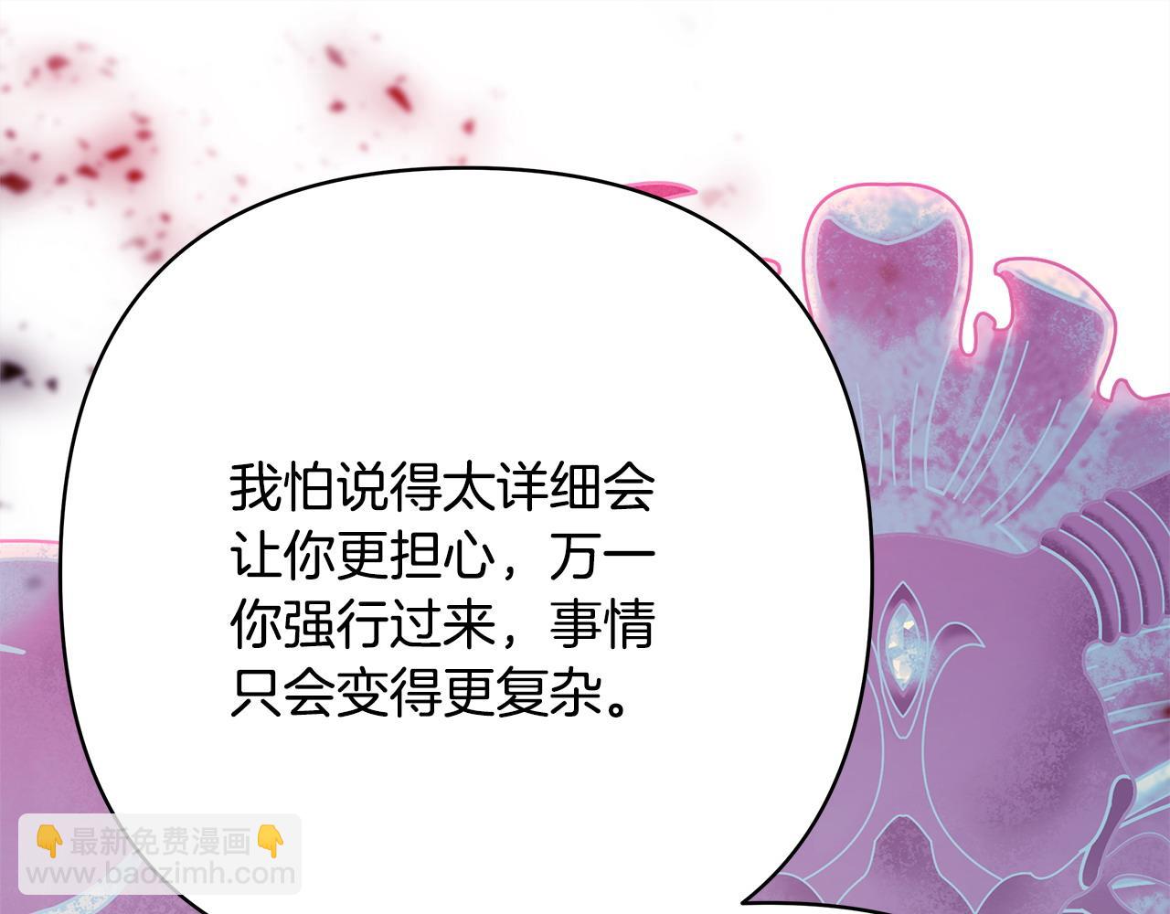 反正是歐風小甜漫 - 第64話 安慰老婆還得是我(1/7) - 6