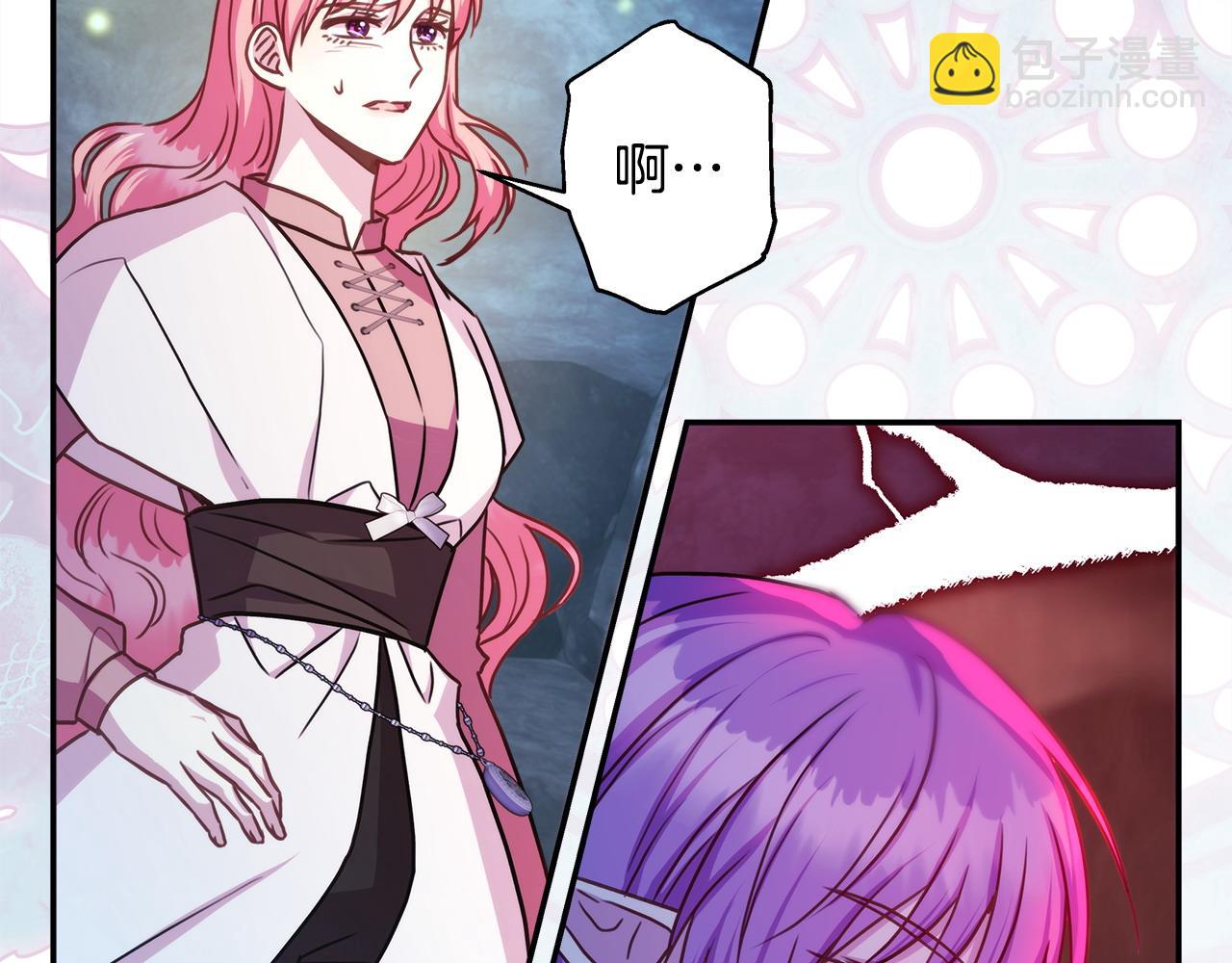 反正是歐風小甜漫 - 第64話 安慰老婆還得是我(1/7) - 8