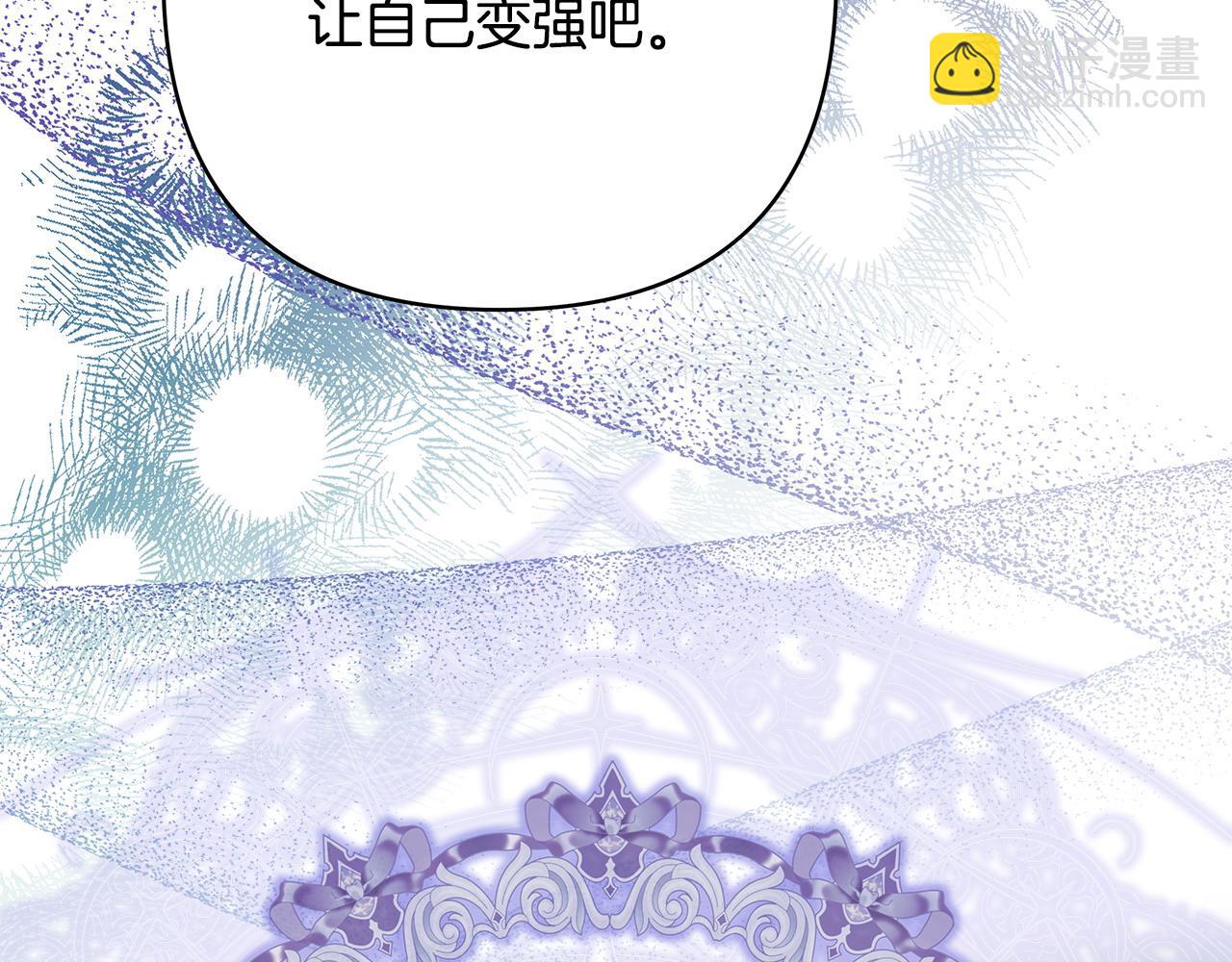 反正是歐風小甜漫 - 第64話 安慰老婆還得是我(1/7) - 3