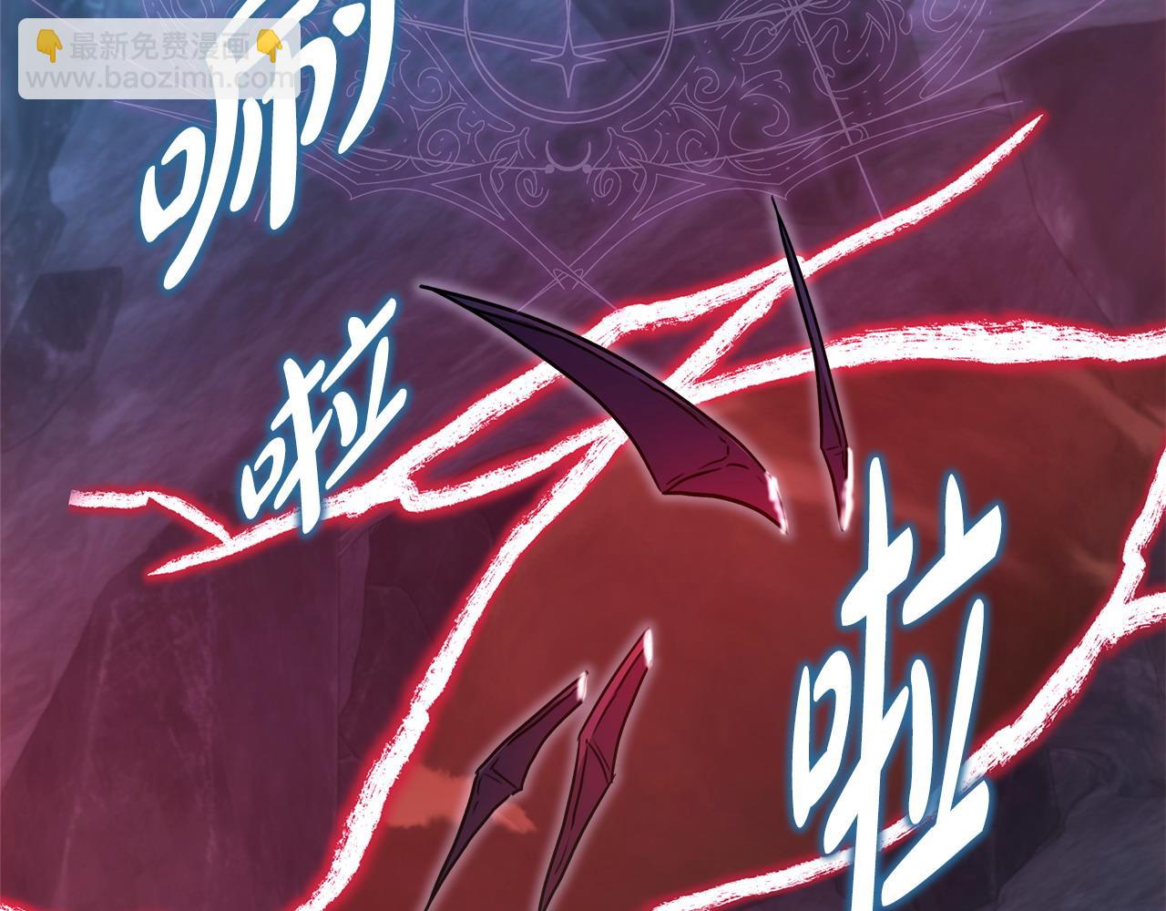 反正是歐風小甜漫 - 第64話 安慰老婆還得是我(1/7) - 5