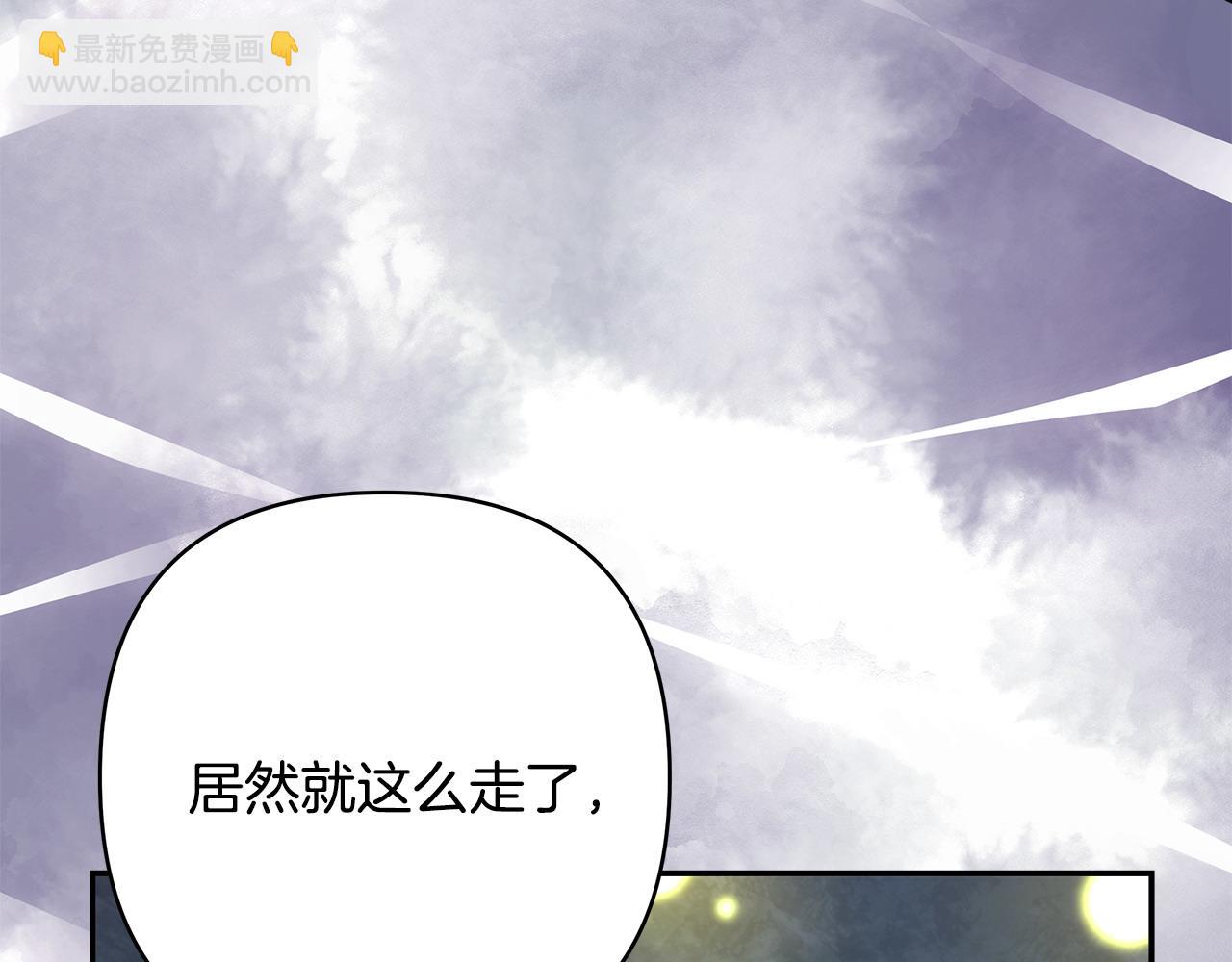 反正是歐風小甜漫 - 第64話 安慰老婆還得是我(1/7) - 8