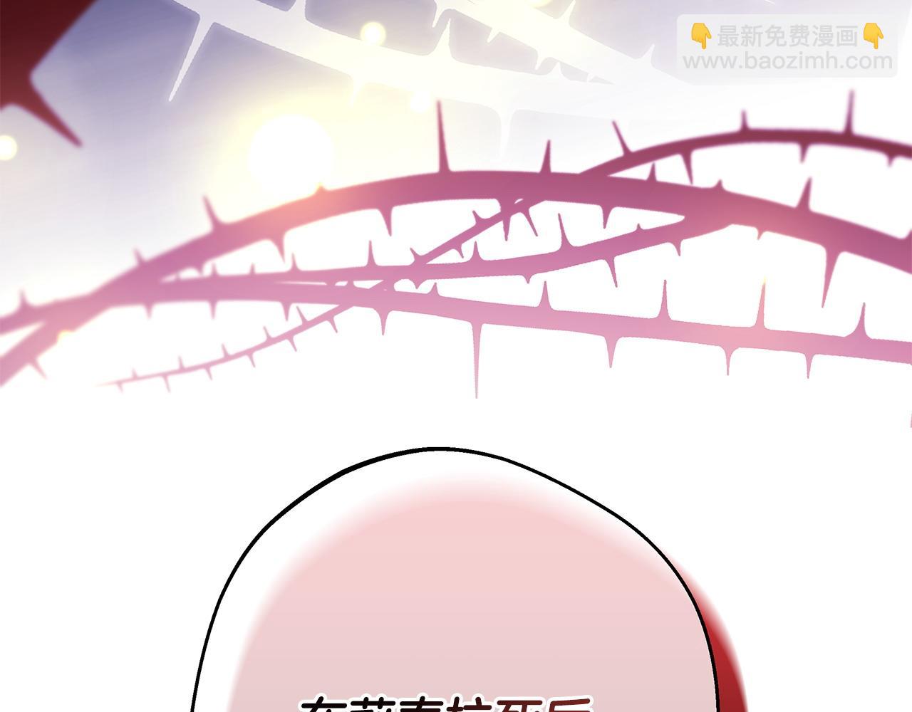 反正是歐風小甜漫 - 第64話 安慰老婆還得是我(1/7) - 6