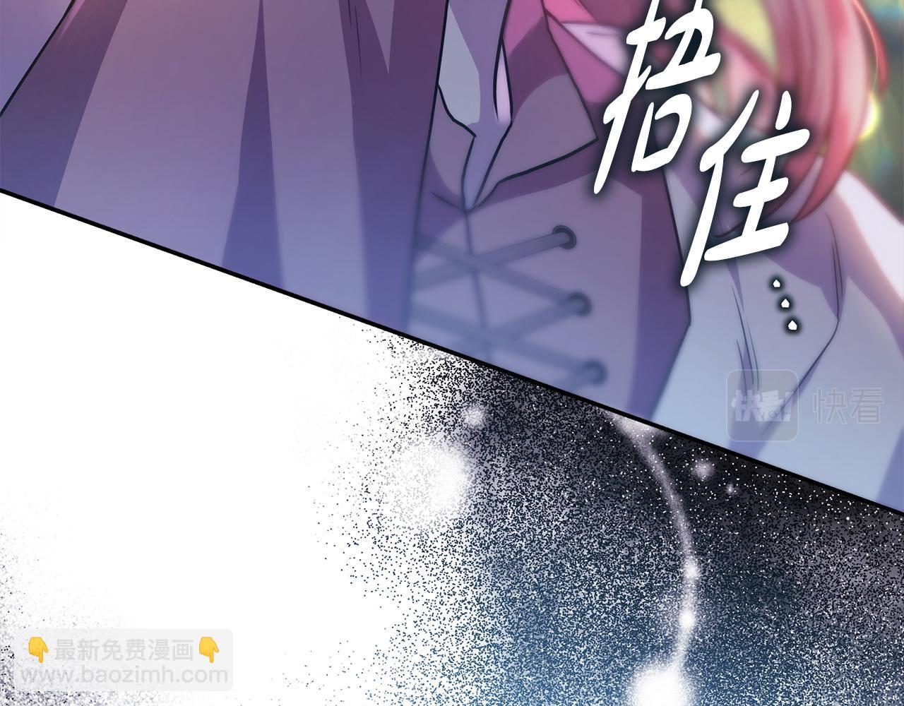 反正是歐風小甜漫 - 第64話 安慰老婆還得是我(2/7) - 6