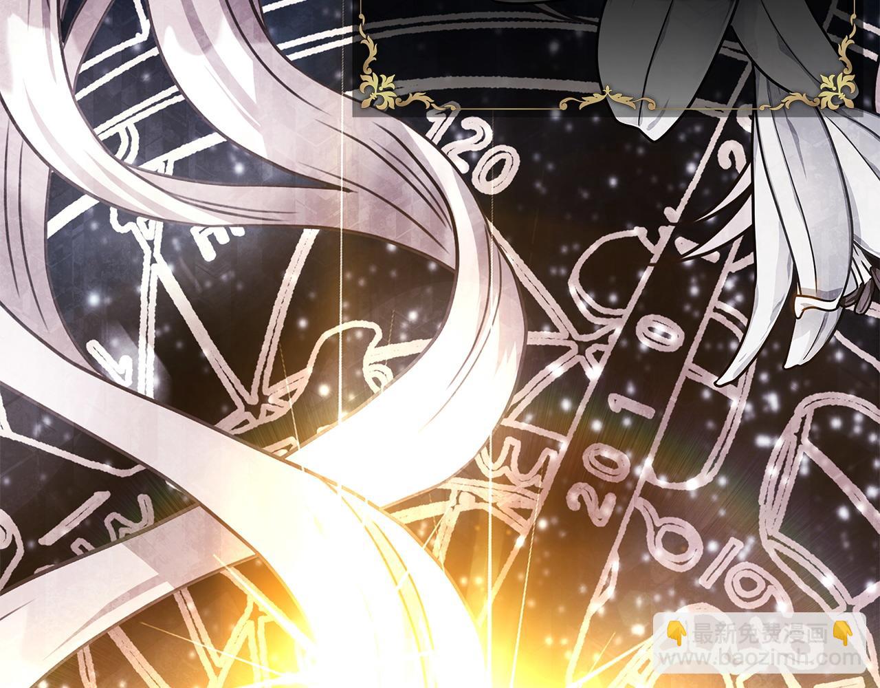 反正是歐風小甜漫 - 第64話 安慰老婆還得是我(2/7) - 5