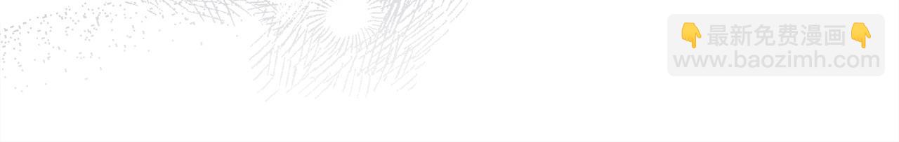 反正是歐風小甜漫 - 第64話 安慰老婆還得是我(2/7) - 5