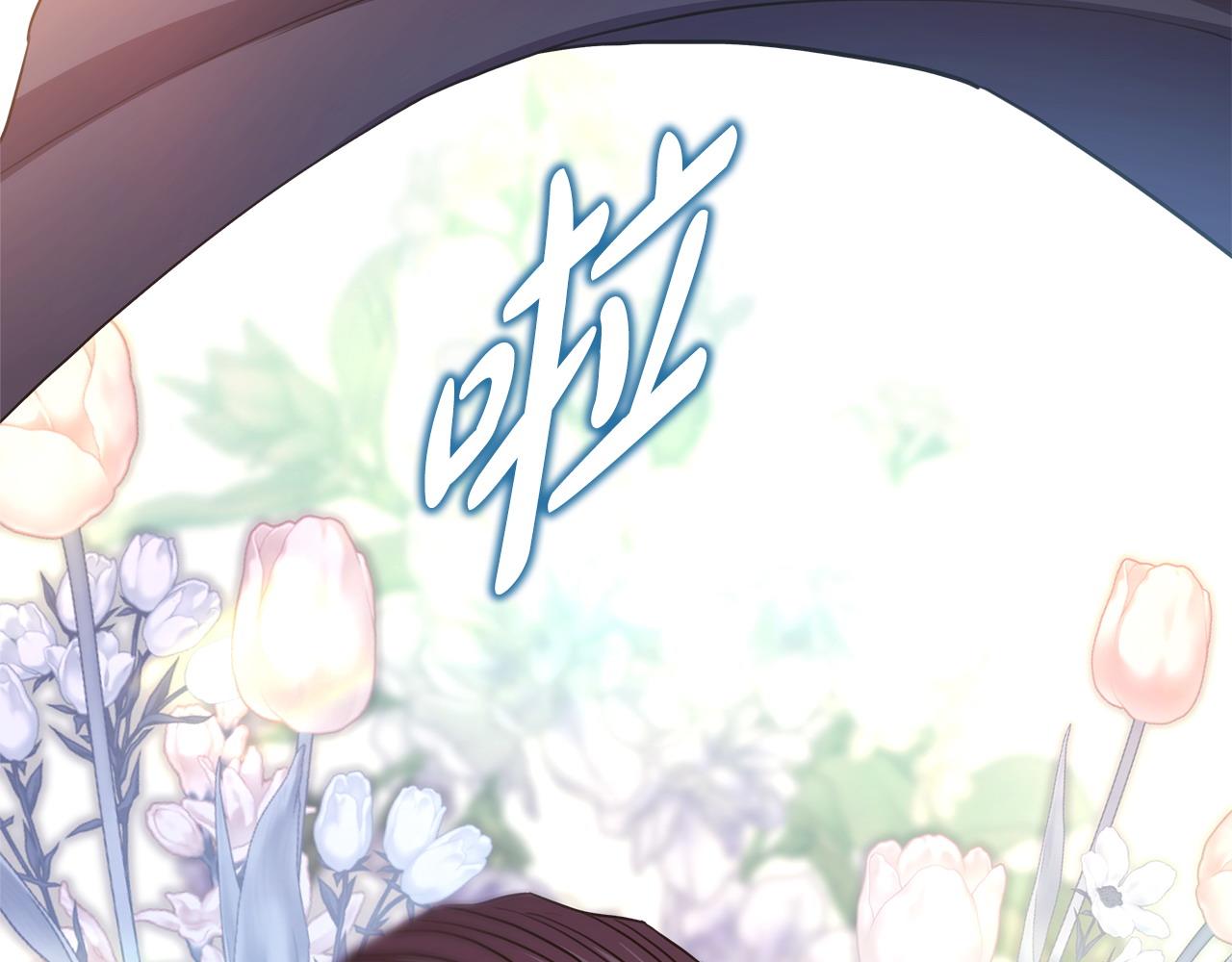 反正是歐風小甜漫 - 第64話 安慰老婆還得是我(2/7) - 3