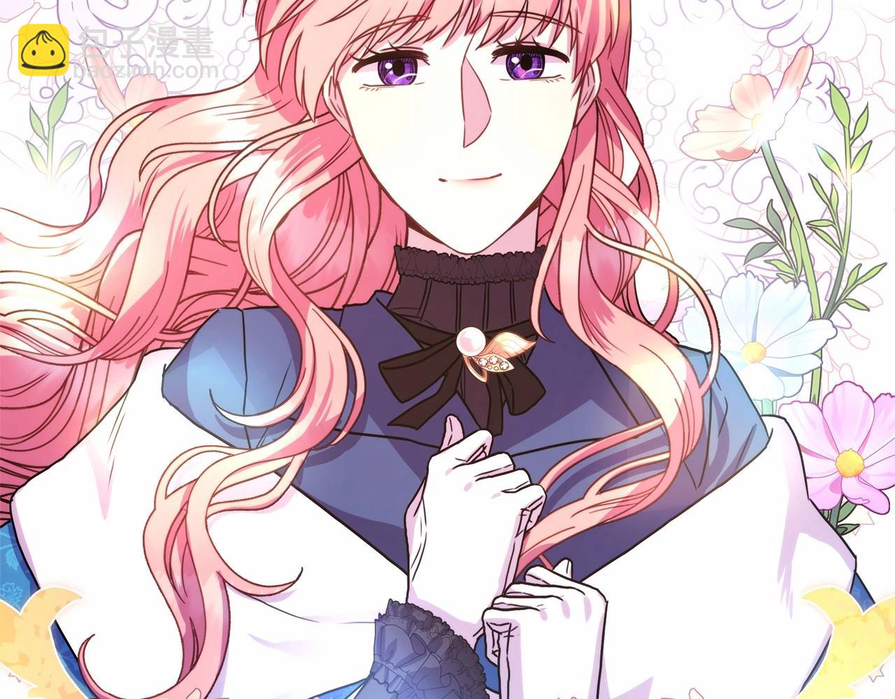 反正是歐風小甜漫 - 第7話 被拒絕的時候委委屈屈(2/5) - 6