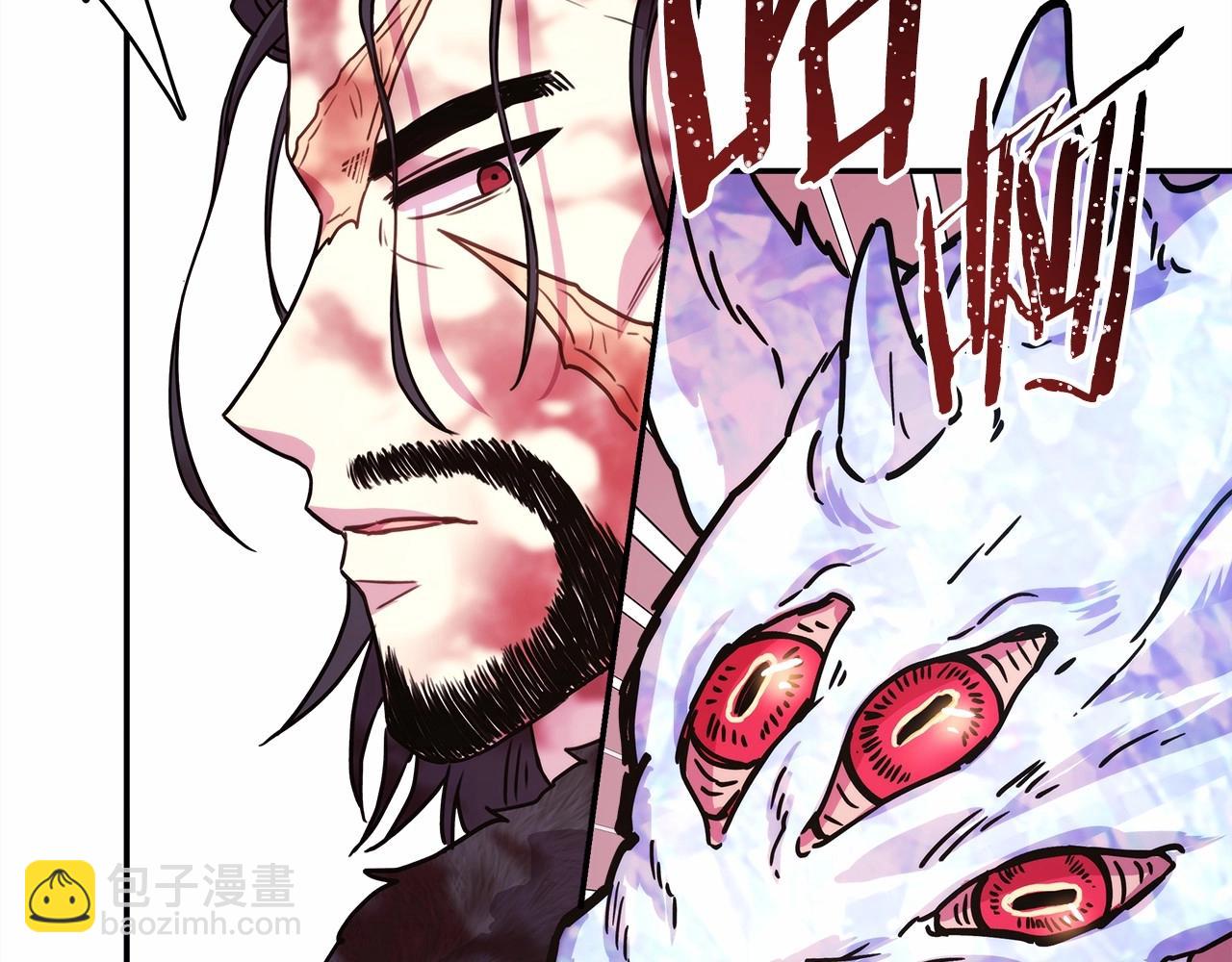 反正是歐風小甜漫 - 第7話 被拒絕的時候委委屈屈(3/5) - 4