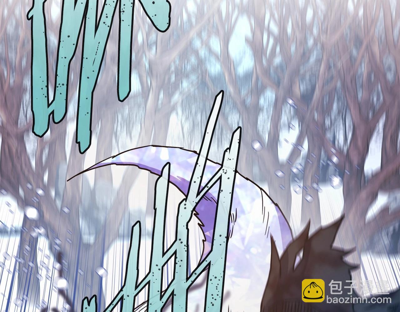 反正是歐風小甜漫 - 第7話 被拒絕的時候委委屈屈(3/5) - 8