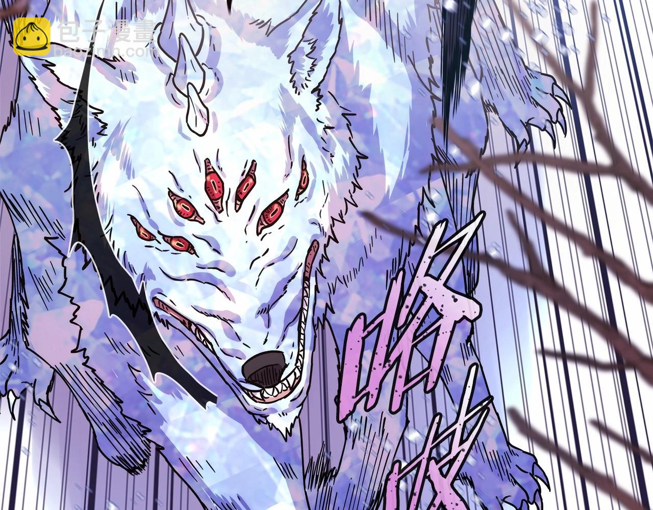 反正是歐風小甜漫 - 第7話 被拒絕的時候委委屈屈(3/5) - 2