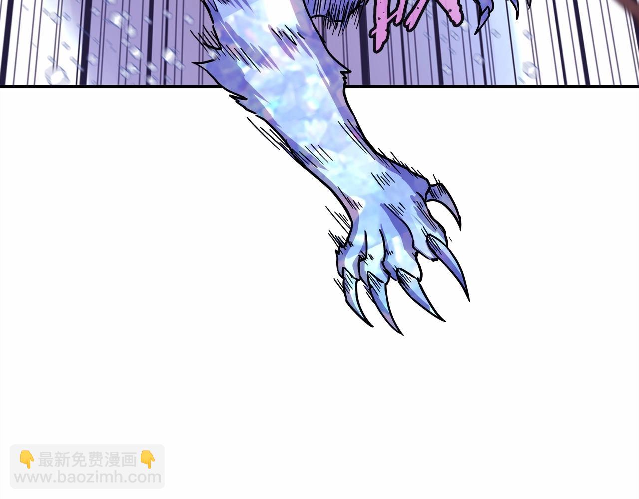 反正是歐風小甜漫 - 第7話 被拒絕的時候委委屈屈(3/5) - 3