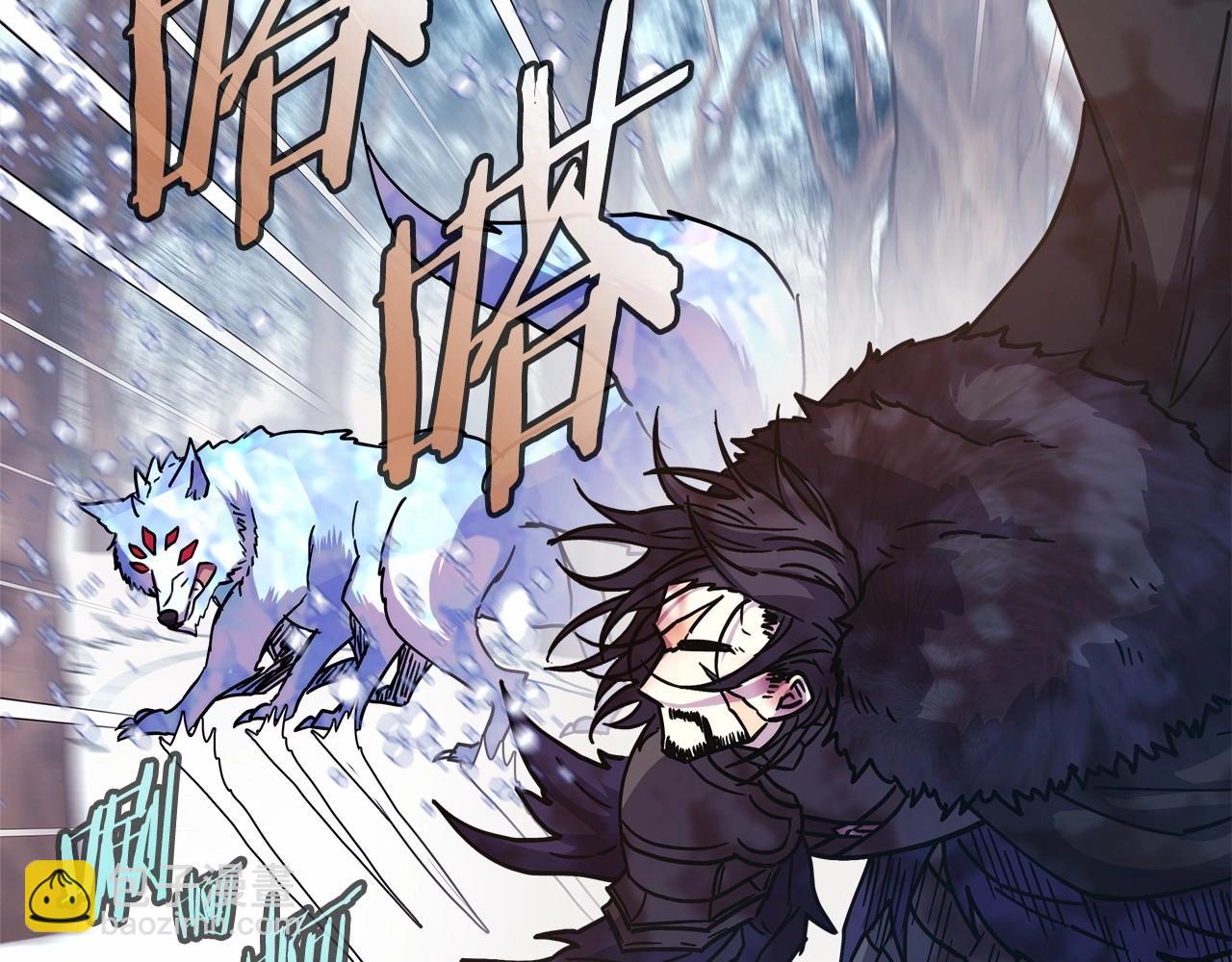 反正是歐風小甜漫 - 第7話 被拒絕的時候委委屈屈(3/5) - 5