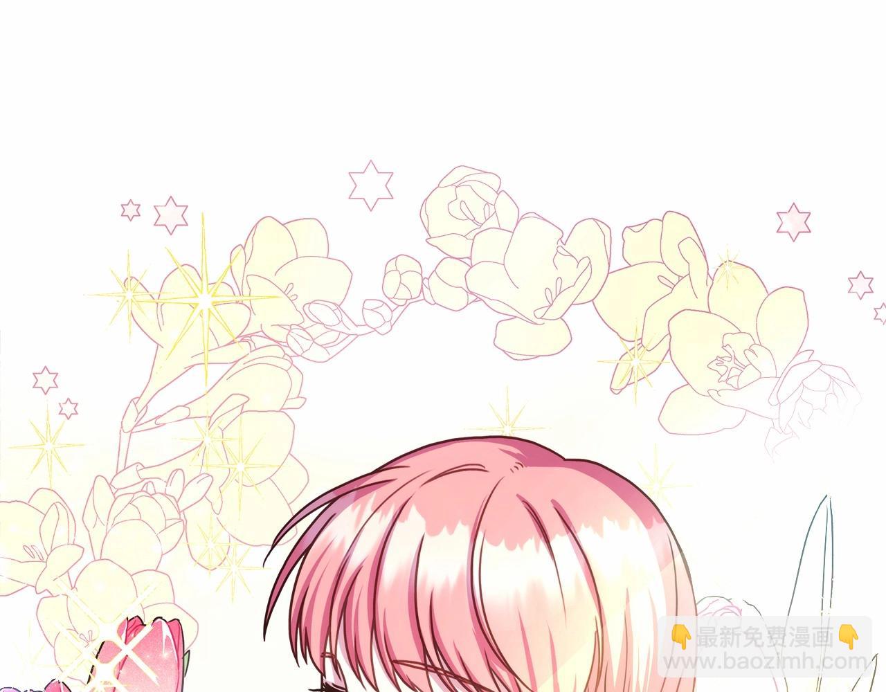 反正是歐風小甜漫 - 第7話 被拒絕的時候委委屈屈(3/5) - 8