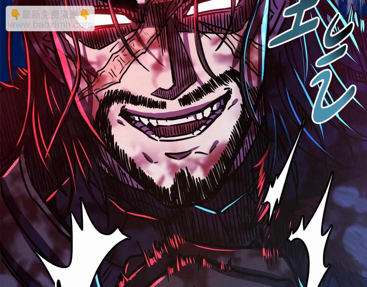 反正是歐風小甜漫 - 第7話 被拒絕的時候委委屈屈(3/5) - 1