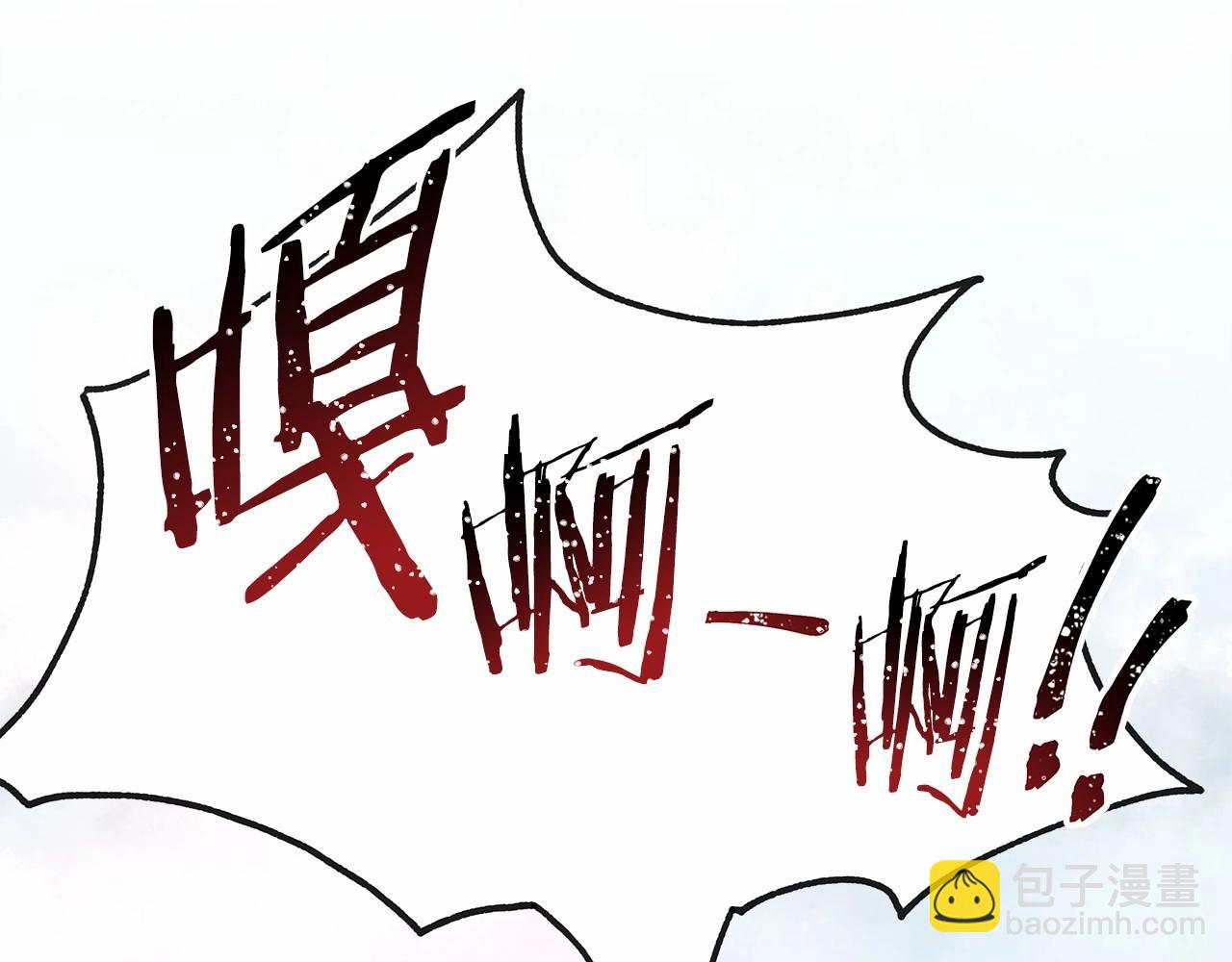 反正是歐風小甜漫 - 第7話 被拒絕的時候委委屈屈(3/5) - 5