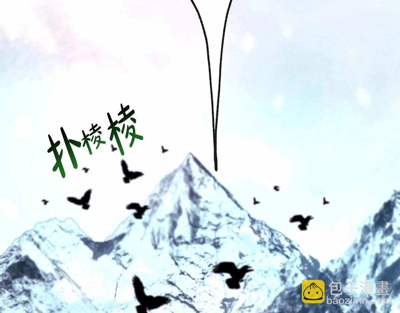 反正是歐風小甜漫 - 第7話 被拒絕的時候委委屈屈(3/5) - 6