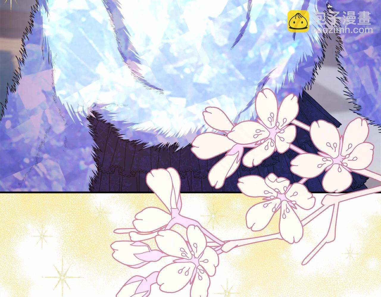 反正是歐風小甜漫 - 第7話 被拒絕的時候委委屈屈(4/5) - 2