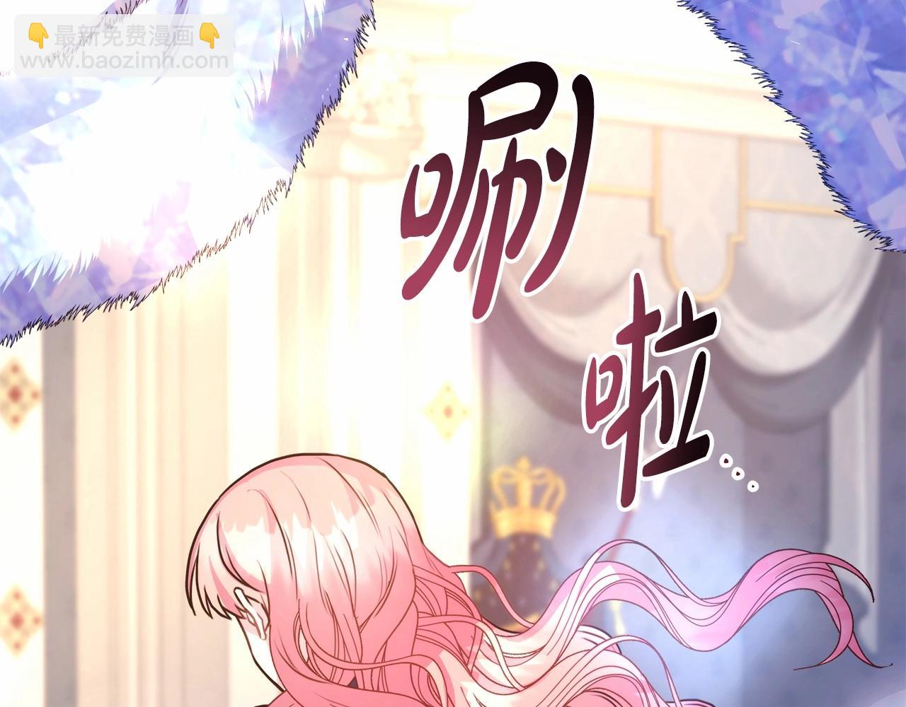 反正是歐風小甜漫 - 第7話 被拒絕的時候委委屈屈(4/5) - 2