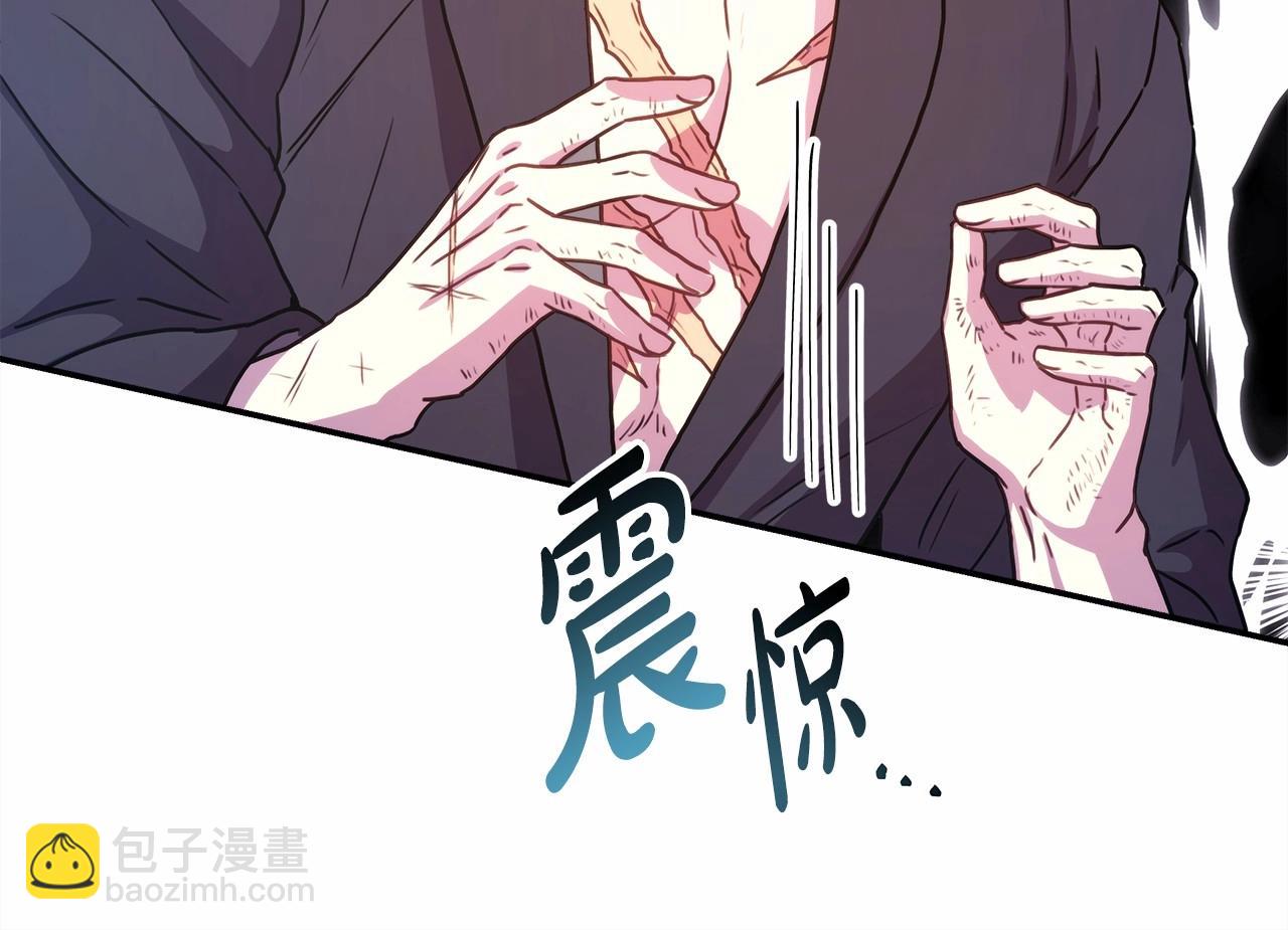 反正是歐風小甜漫 - 第7話 被拒絕的時候委委屈屈(4/5) - 1