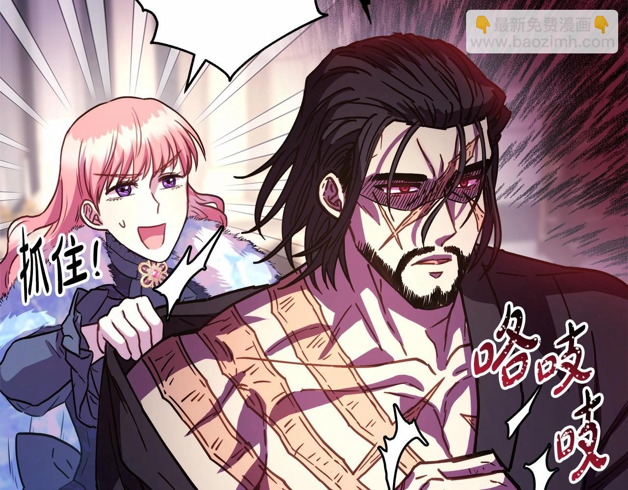 反正是歐風小甜漫 - 第7話 被拒絕的時候委委屈屈(4/5) - 3