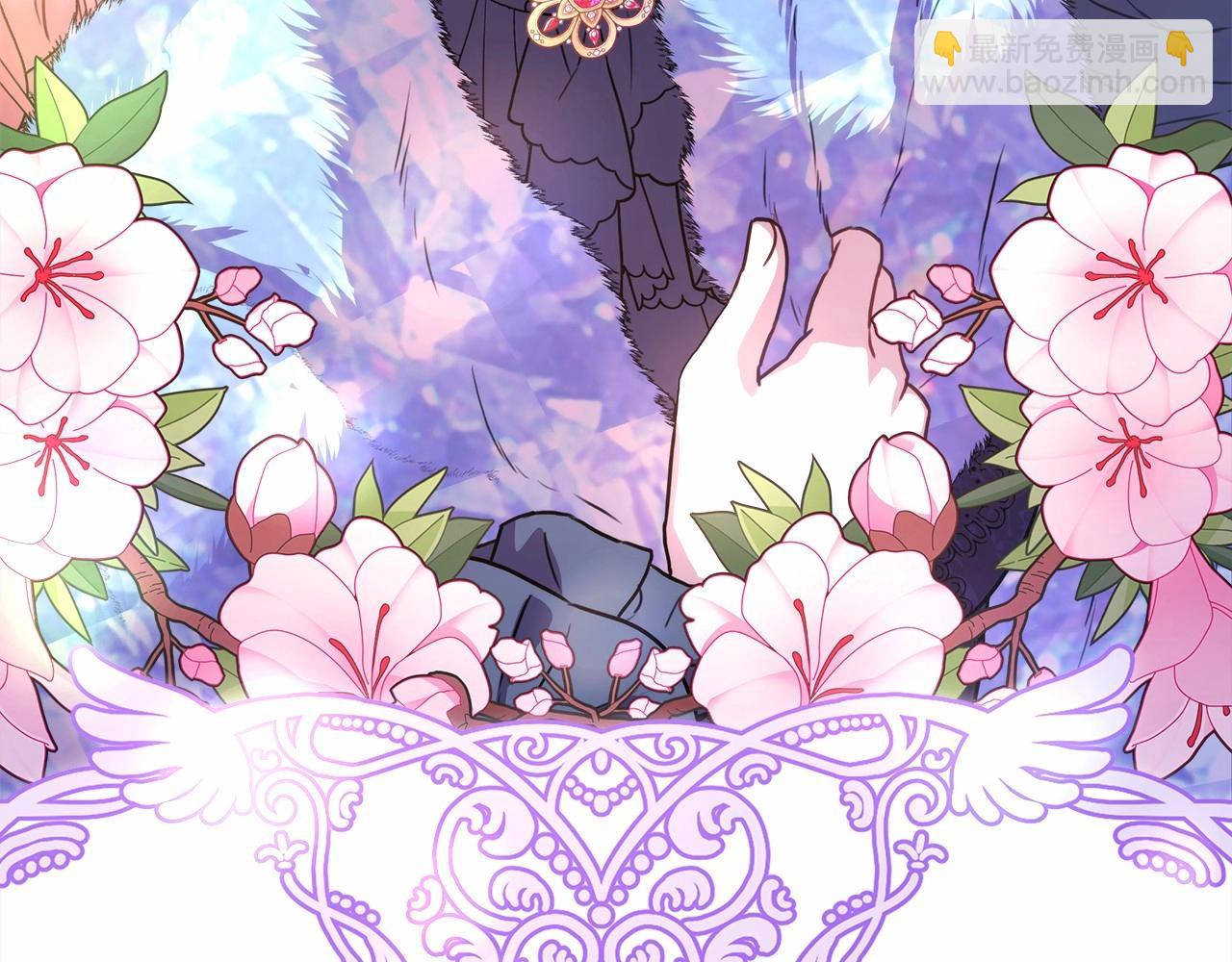 反正是歐風小甜漫 - 第7話 被拒絕的時候委委屈屈(4/5) - 1