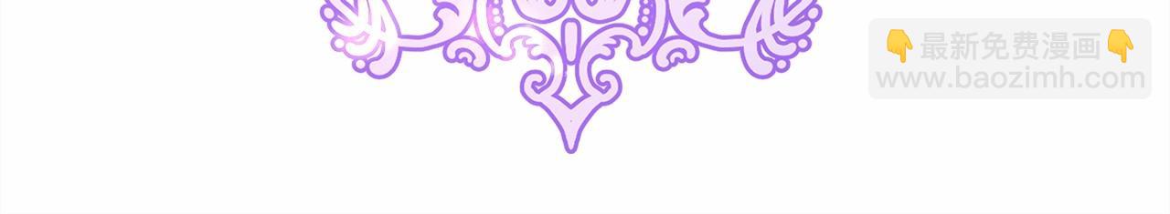 反正是歐風小甜漫 - 第7話 被拒絕的時候委委屈屈(4/5) - 2