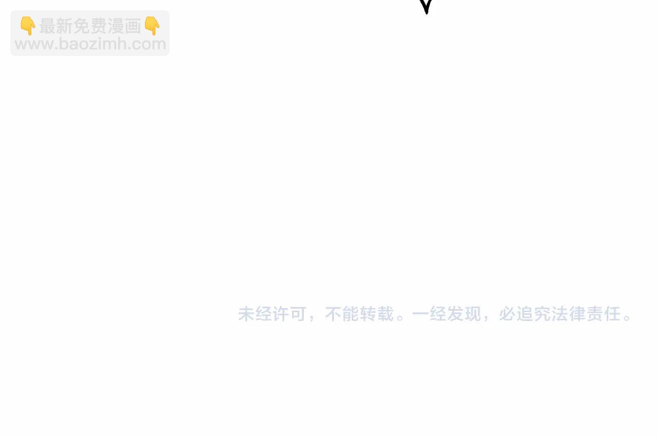 反正是歐風小甜漫 - 第7話 被拒絕的時候委委屈屈(5/5) - 2