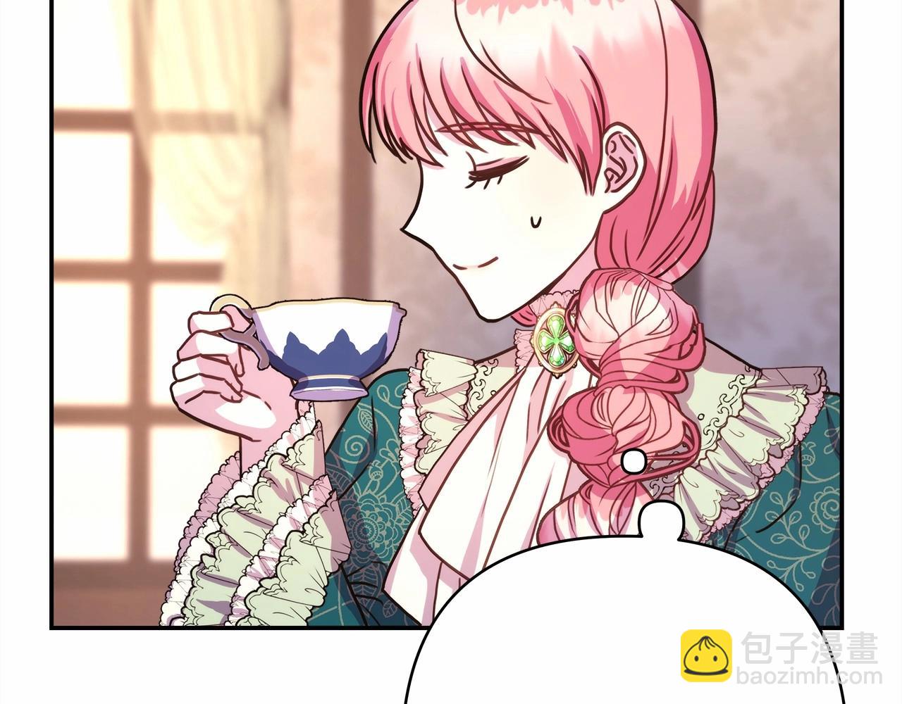 反正是歐風小甜漫 - 第7話 被拒絕的時候委委屈屈(2/5) - 6