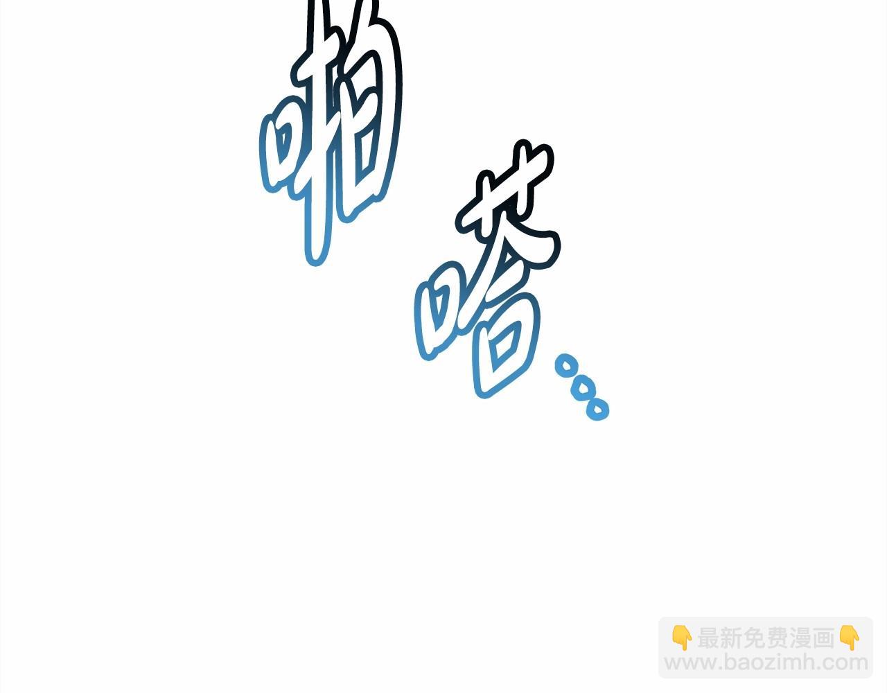 反正是歐風小甜漫 - 第7話 被拒絕的時候委委屈屈(2/5) - 1