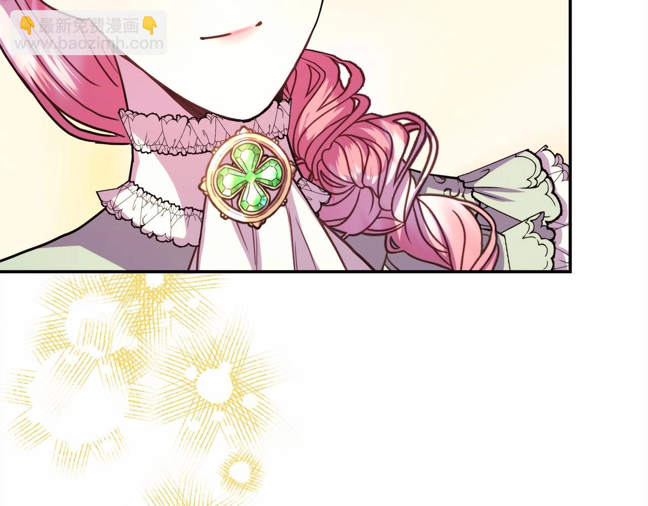 反正是歐風小甜漫 - 第7話 被拒絕的時候委委屈屈(2/5) - 8