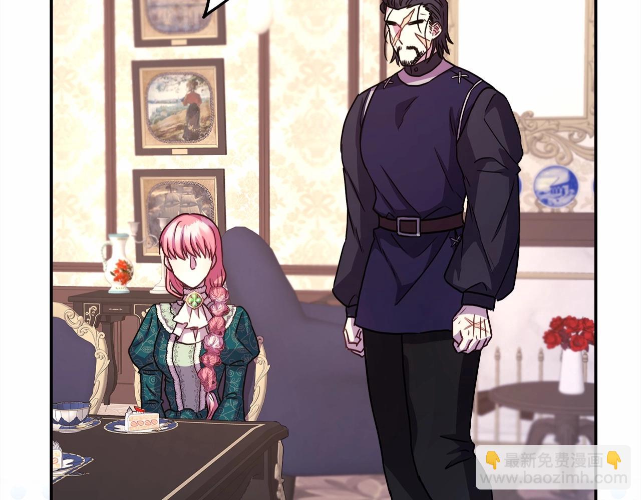 反正是歐風小甜漫 - 第7話 被拒絕的時候委委屈屈(2/5) - 6