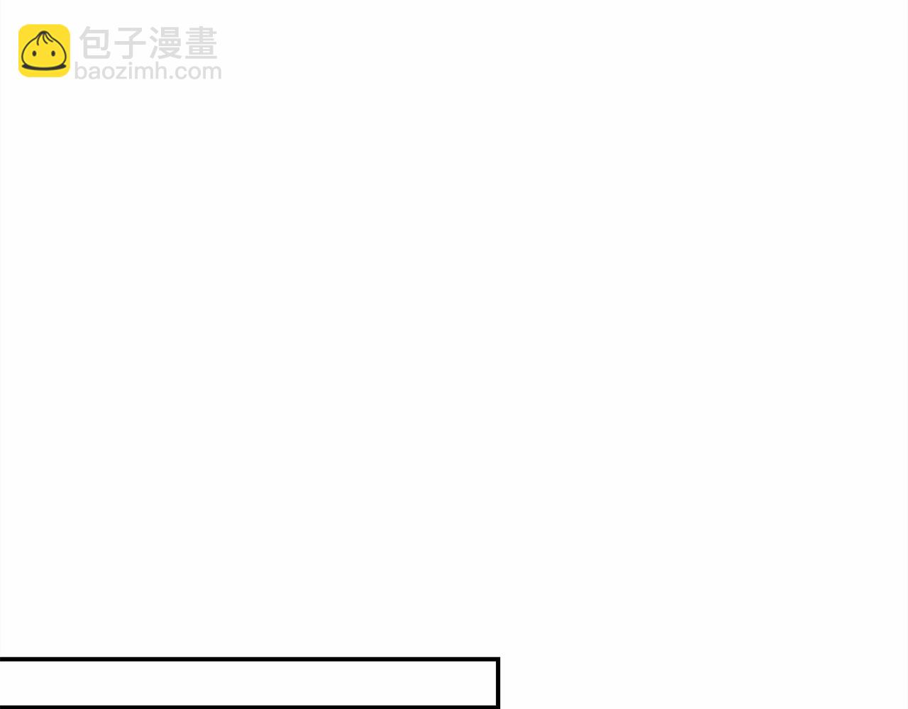 反正是歐風小甜漫 - 第7話 被拒絕的時候委委屈屈(2/5) - 1