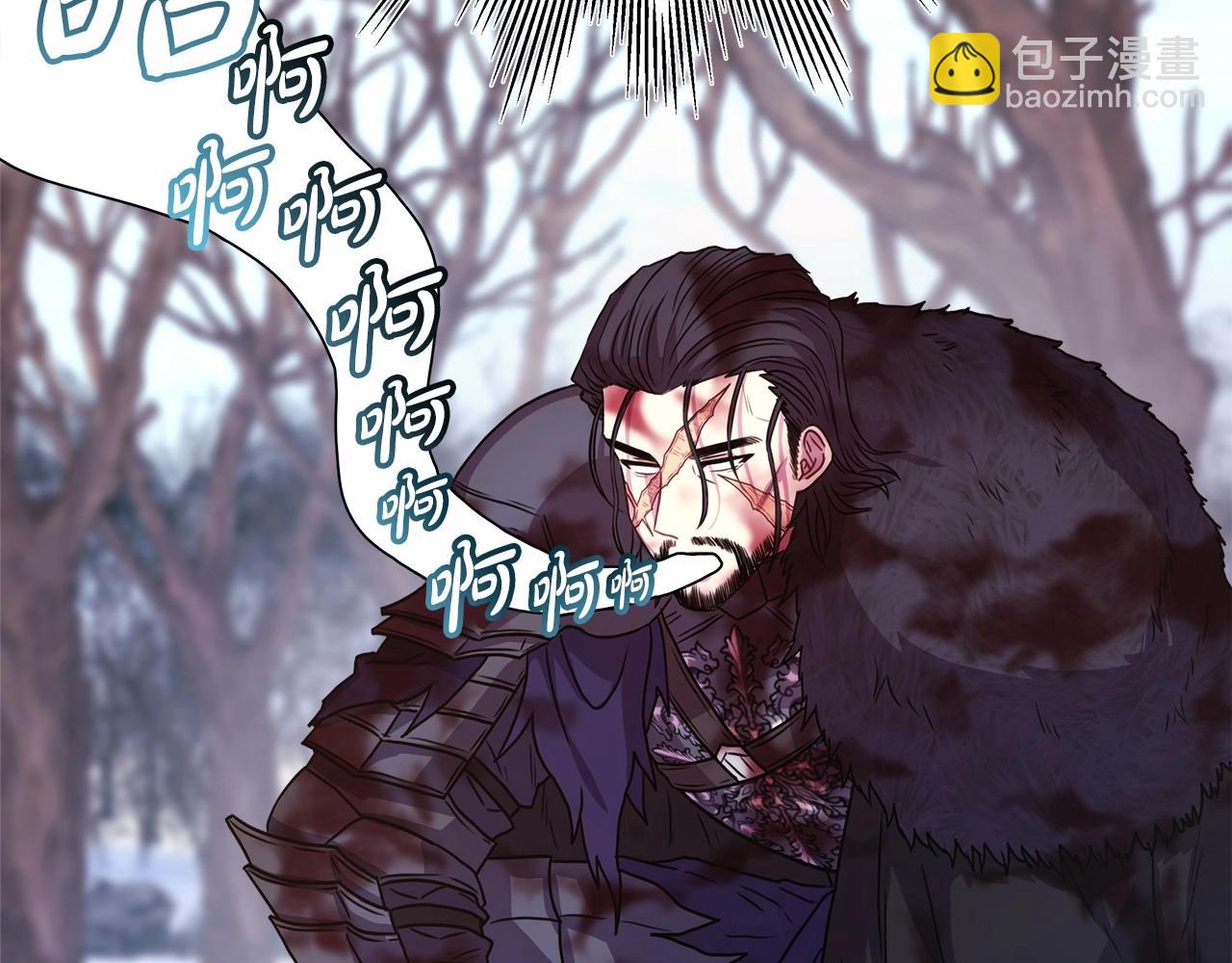 反正是歐風小甜漫 - 第7話 被拒絕的時候委委屈屈(2/5) - 3