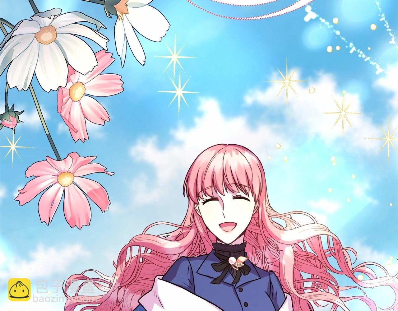 反正是歐風小甜漫 - 第7話 被拒絕的時候委委屈屈(2/5) - 1