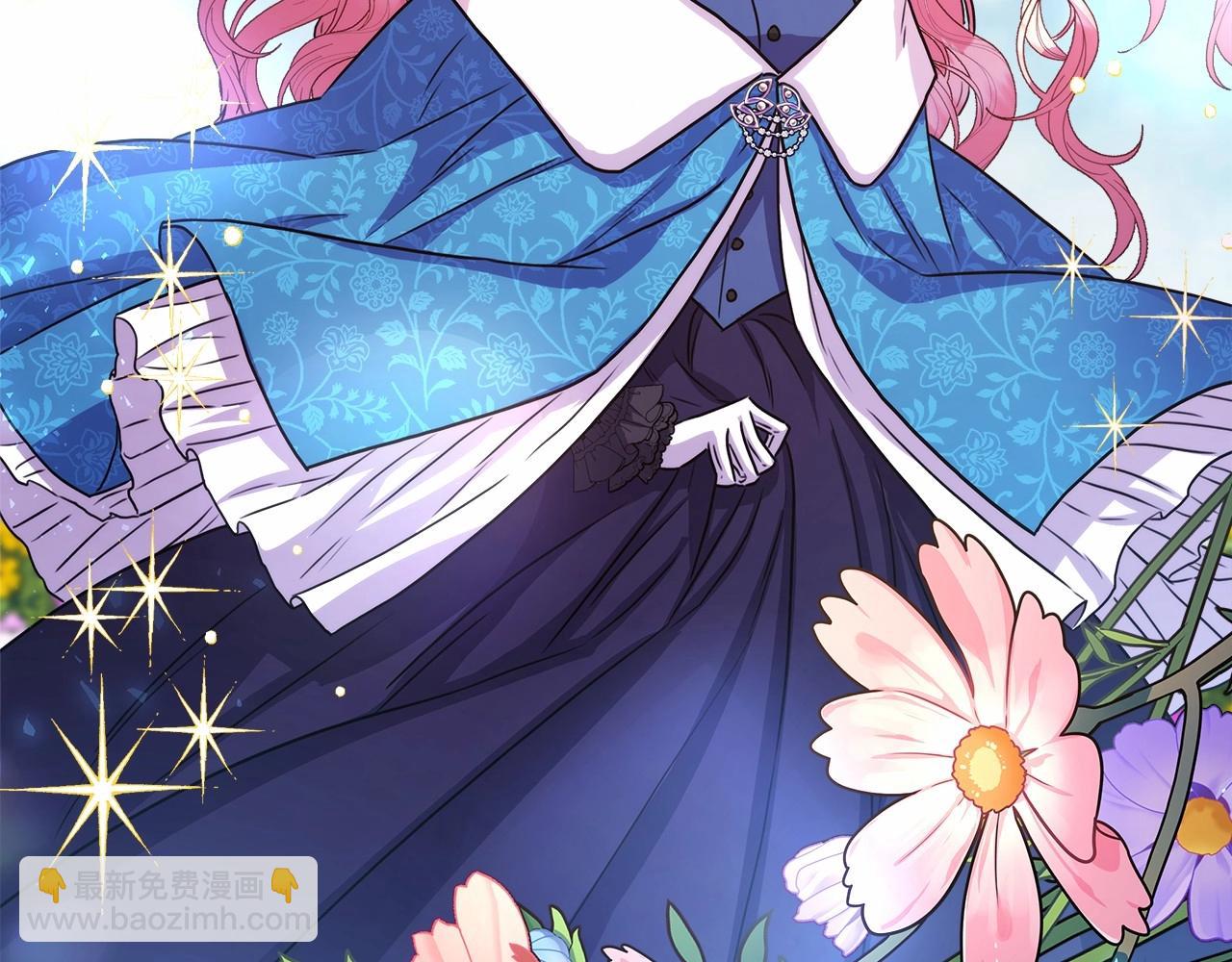 反正是歐風小甜漫 - 第7話 被拒絕的時候委委屈屈(2/5) - 2