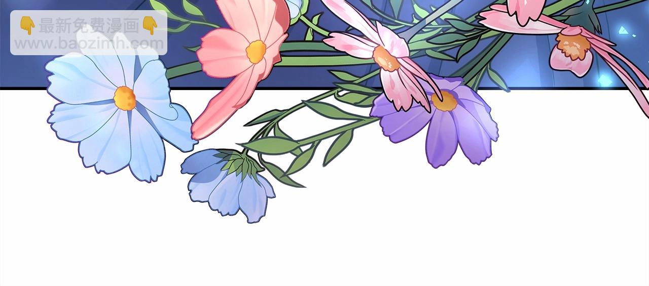 反正是歐風小甜漫 - 第7話 被拒絕的時候委委屈屈(2/5) - 3