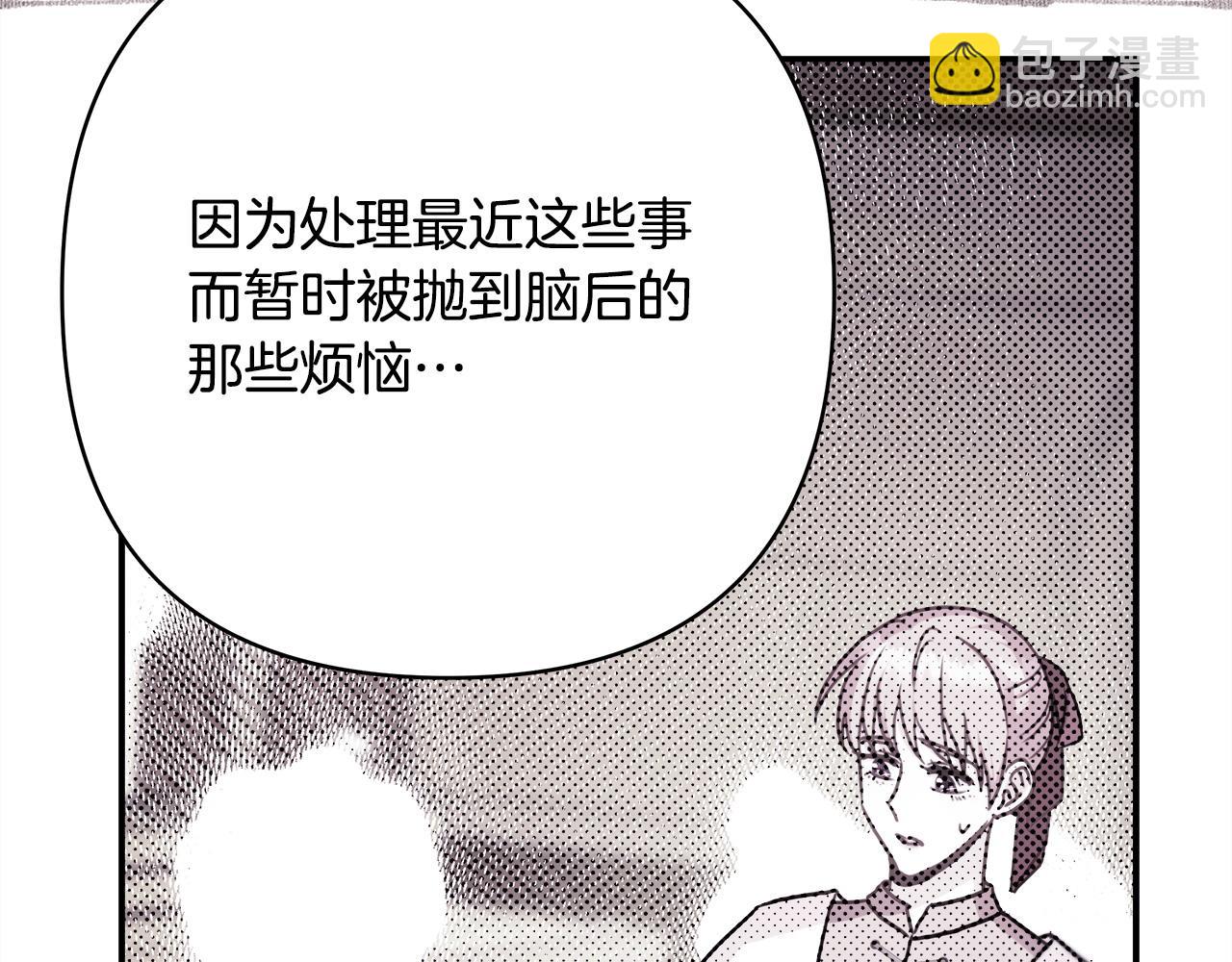 反正是歐風小甜漫 - 第66話 一不小心收到豪宅(3/8) - 5