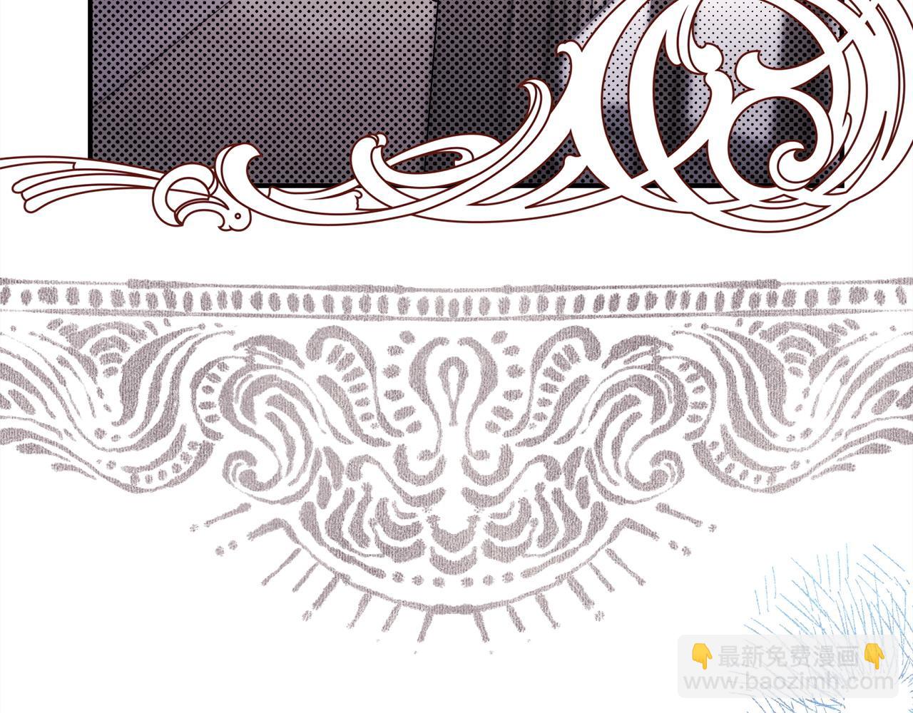 反正是歐風小甜漫 - 第66話 一不小心收到豪宅(3/8) - 8