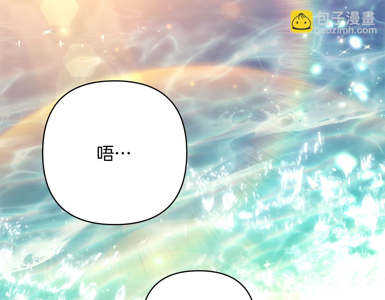 反正是歐風小甜漫 - 第66話 一不小心收到豪宅(3/8) - 3