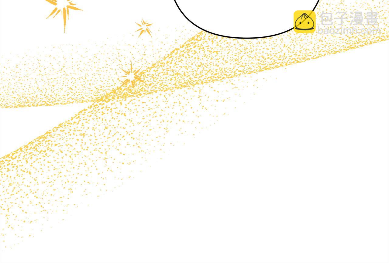 反正是歐風小甜漫 - 第66話 一不小心收到豪宅(3/8) - 1