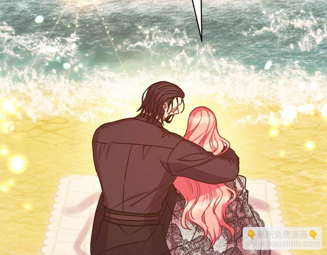 反正是歐風小甜漫 - 第66話 一不小心收到豪宅(3/8) - 3