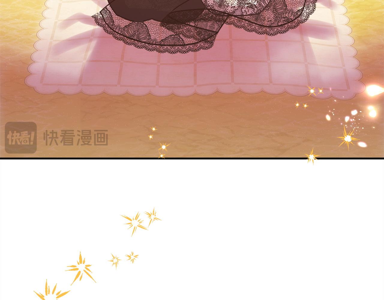 反正是歐風小甜漫 - 第66話 一不小心收到豪宅(3/8) - 4