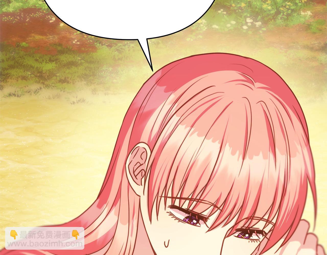 反正是歐風小甜漫 - 第66話 一不小心收到豪宅(3/8) - 2