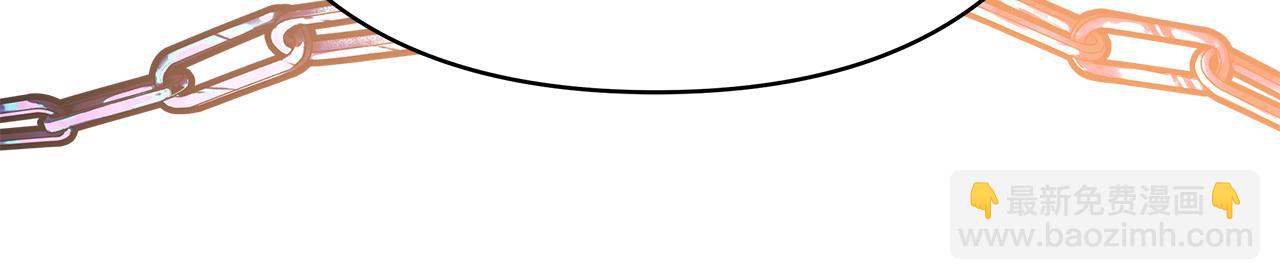 反正是歐風小甜漫 - 第66話 一不小心收到豪宅(3/8) - 4