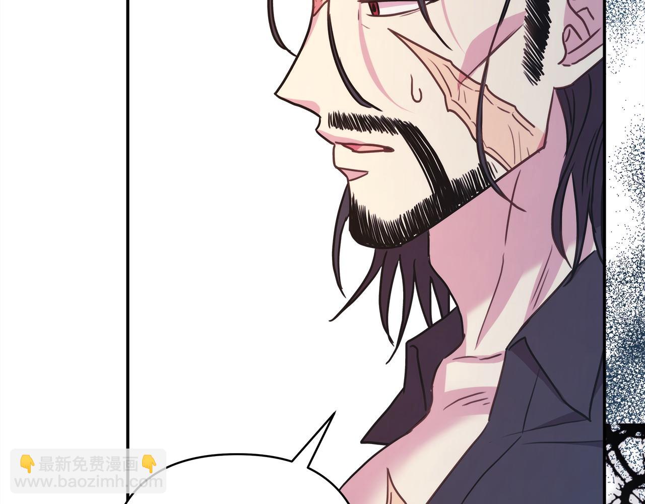 反正是歐風小甜漫 - 第66話 一不小心收到豪宅(3/8) - 6