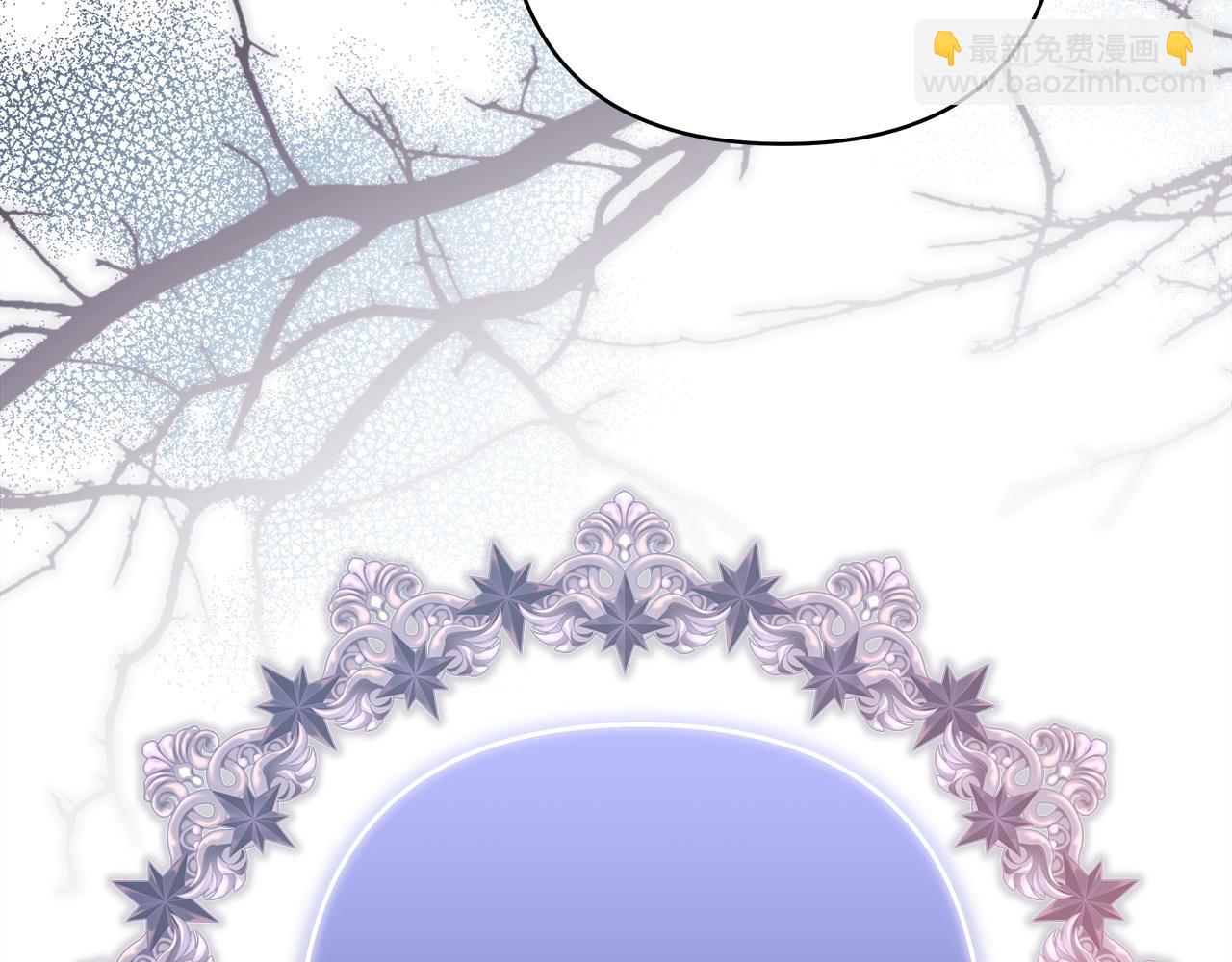 反正是歐風小甜漫 - 第66話 一不小心收到豪宅(3/8) - 8