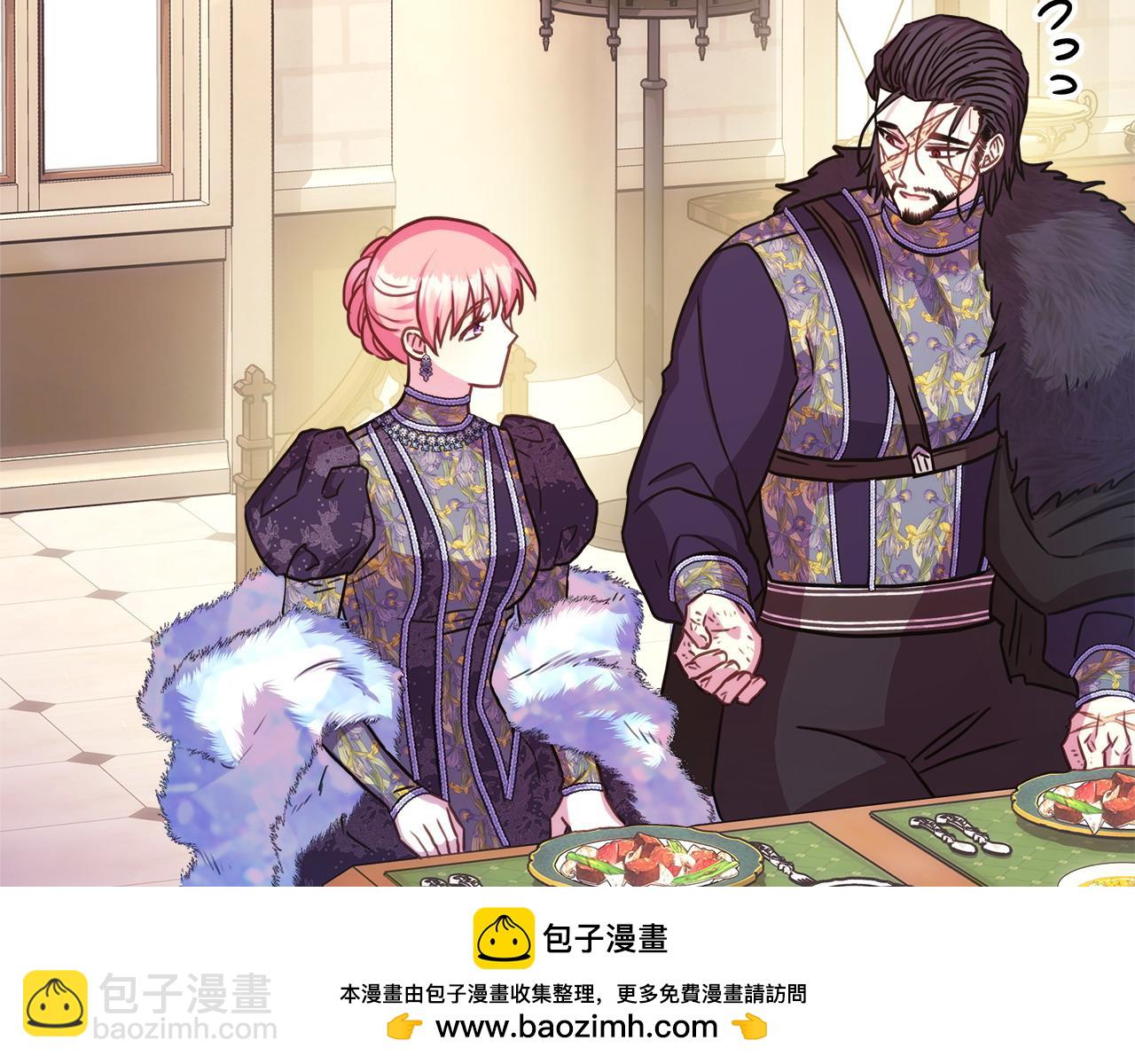 反正是歐風小甜漫 - 第66話 一不小心收到豪宅(3/8) - 6