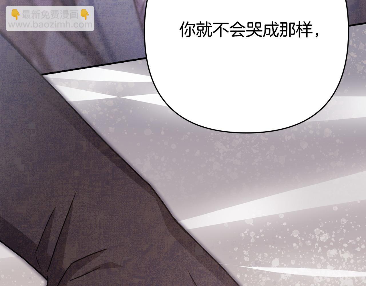 反正是歐風小甜漫 - 第66話 一不小心收到豪宅(4/8) - 3