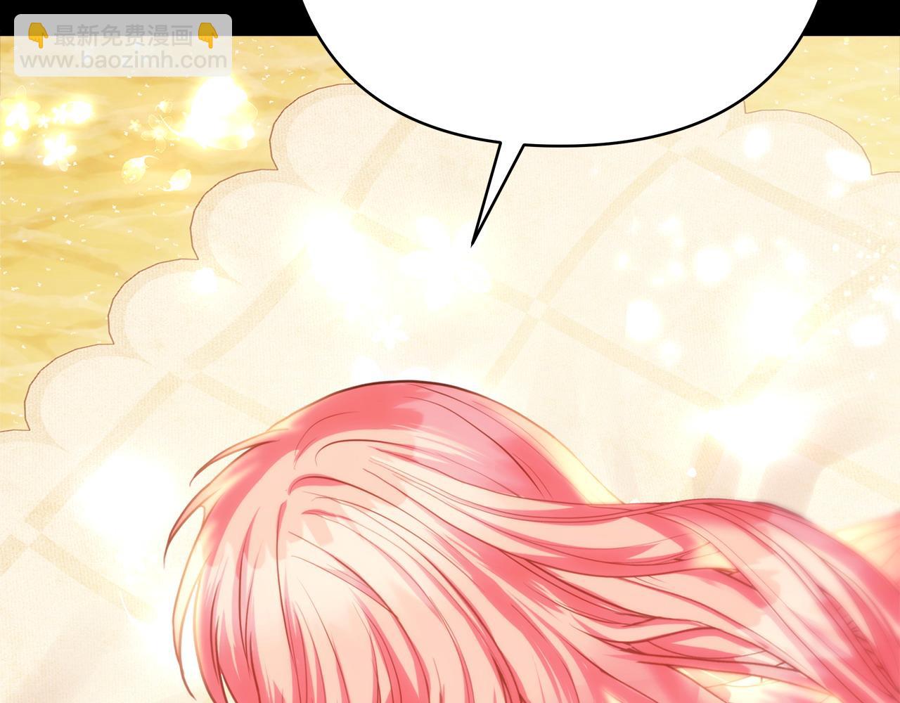 反正是歐風小甜漫 - 第66話 一不小心收到豪宅(4/8) - 4